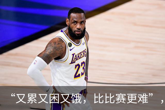 “又累又困又饿，比比赛更难”，多国亚运会运动员被困日本机场，吐槽等了5小时没饭吃